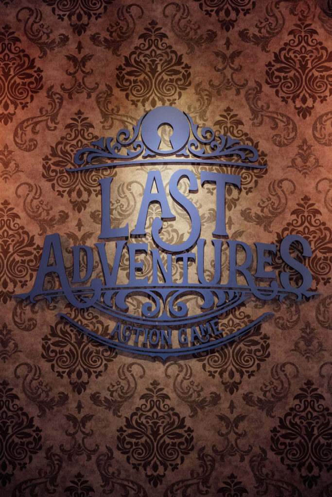 Last Adventure c'est un action game situé aux Taillades
