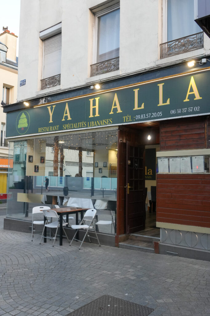 Une devanture du restaurant Ya Halla au Havre
