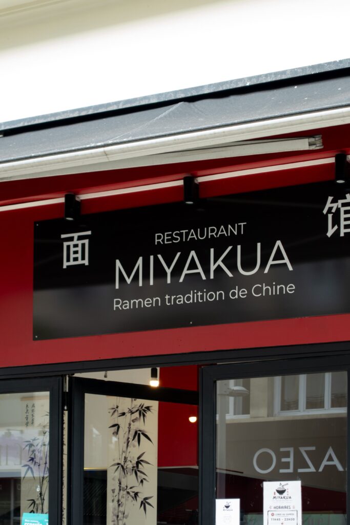 devanture miyakua rouen